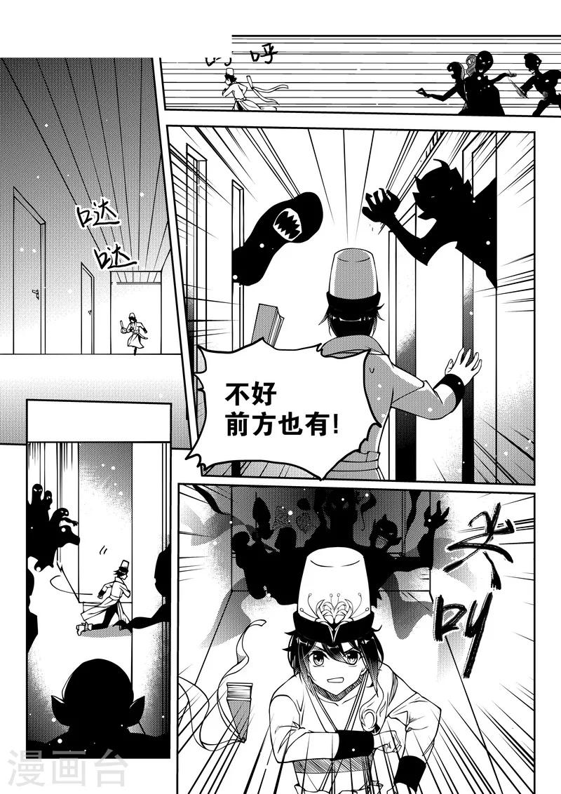 第21话-第21话