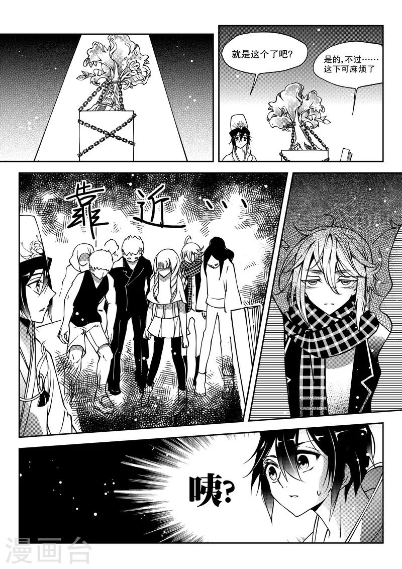 第21话-第21话