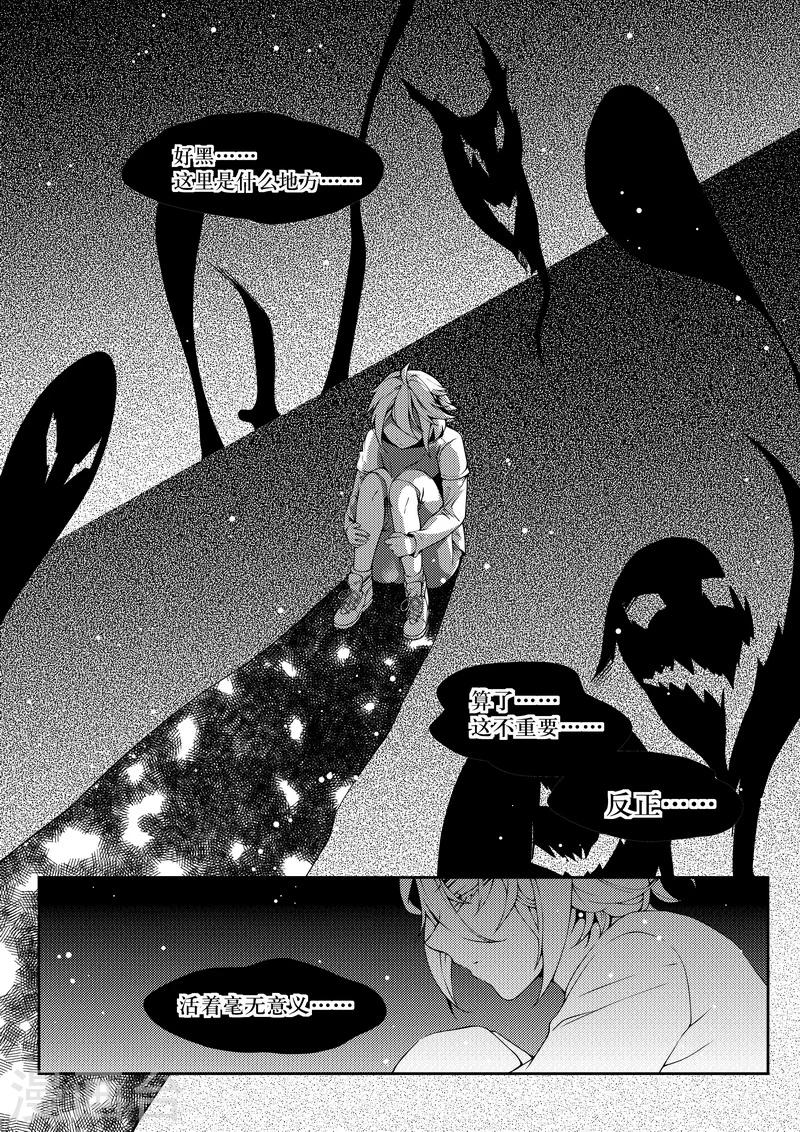 第31话-第31话