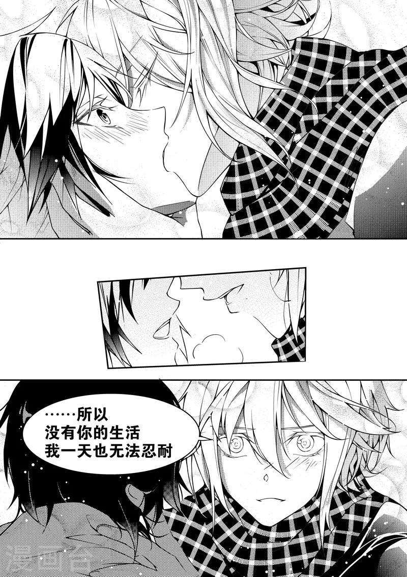 最终话-第33话