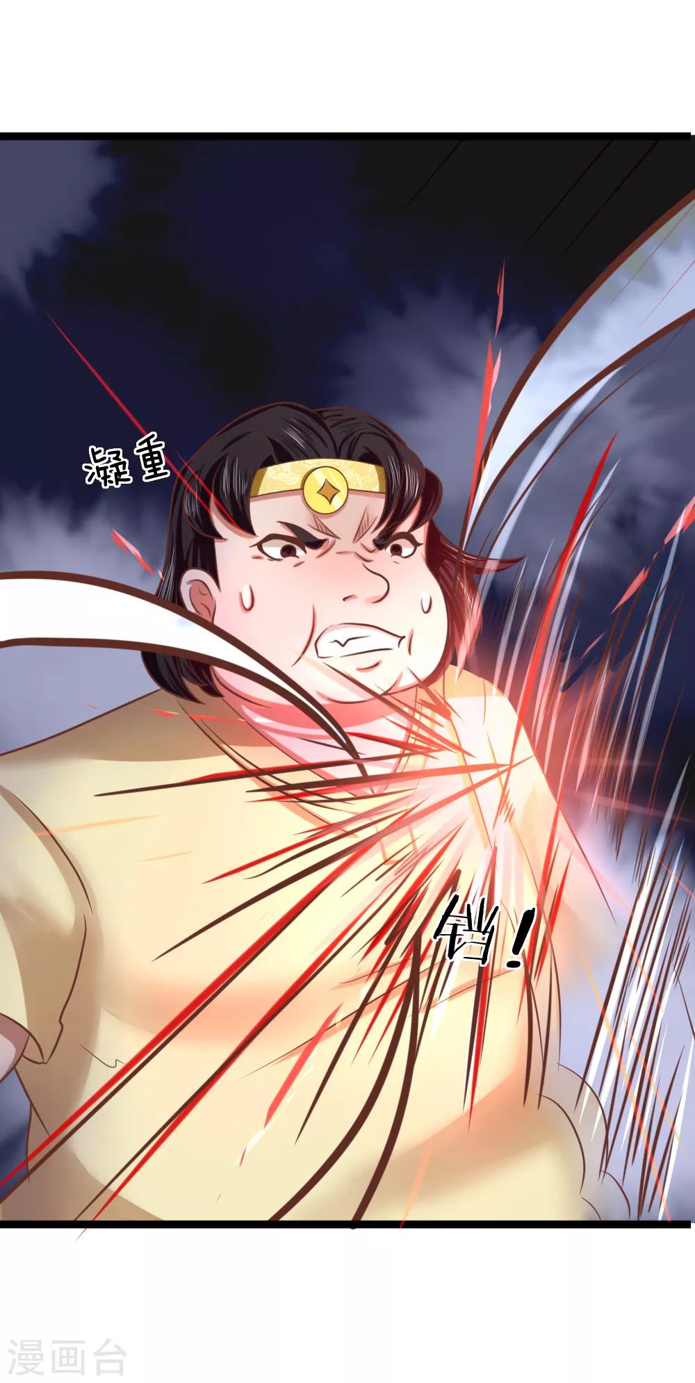 第11话 剑兵！不可小看！-第11话
