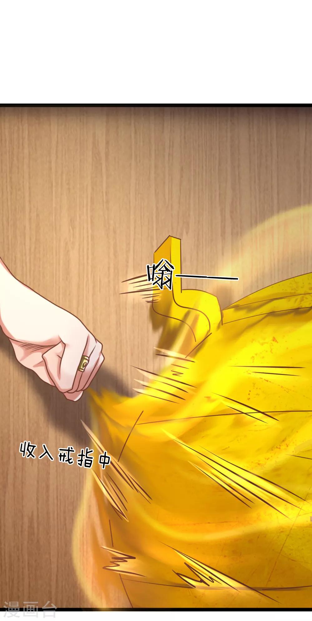 第11话 剑兵！不可小看！-第11话