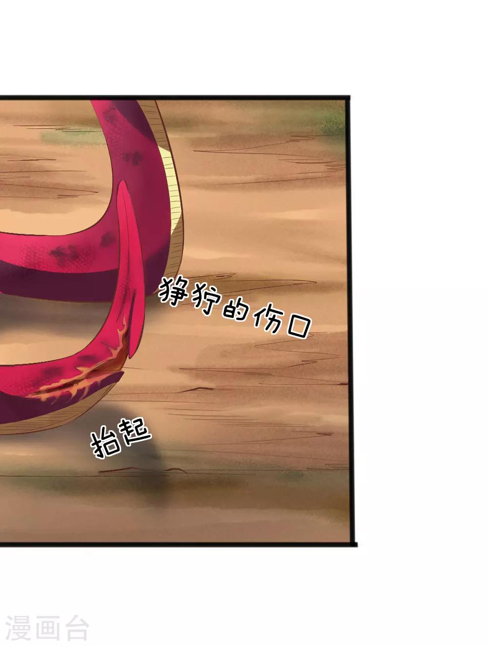 第13话 兵灵！(1/2)-第13话