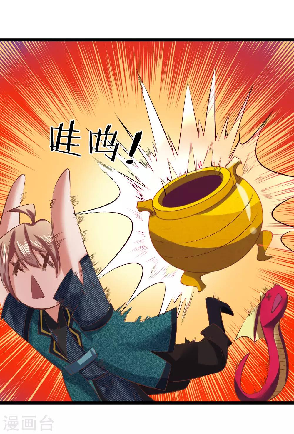 第13话 兵灵！(1/2)-第13话