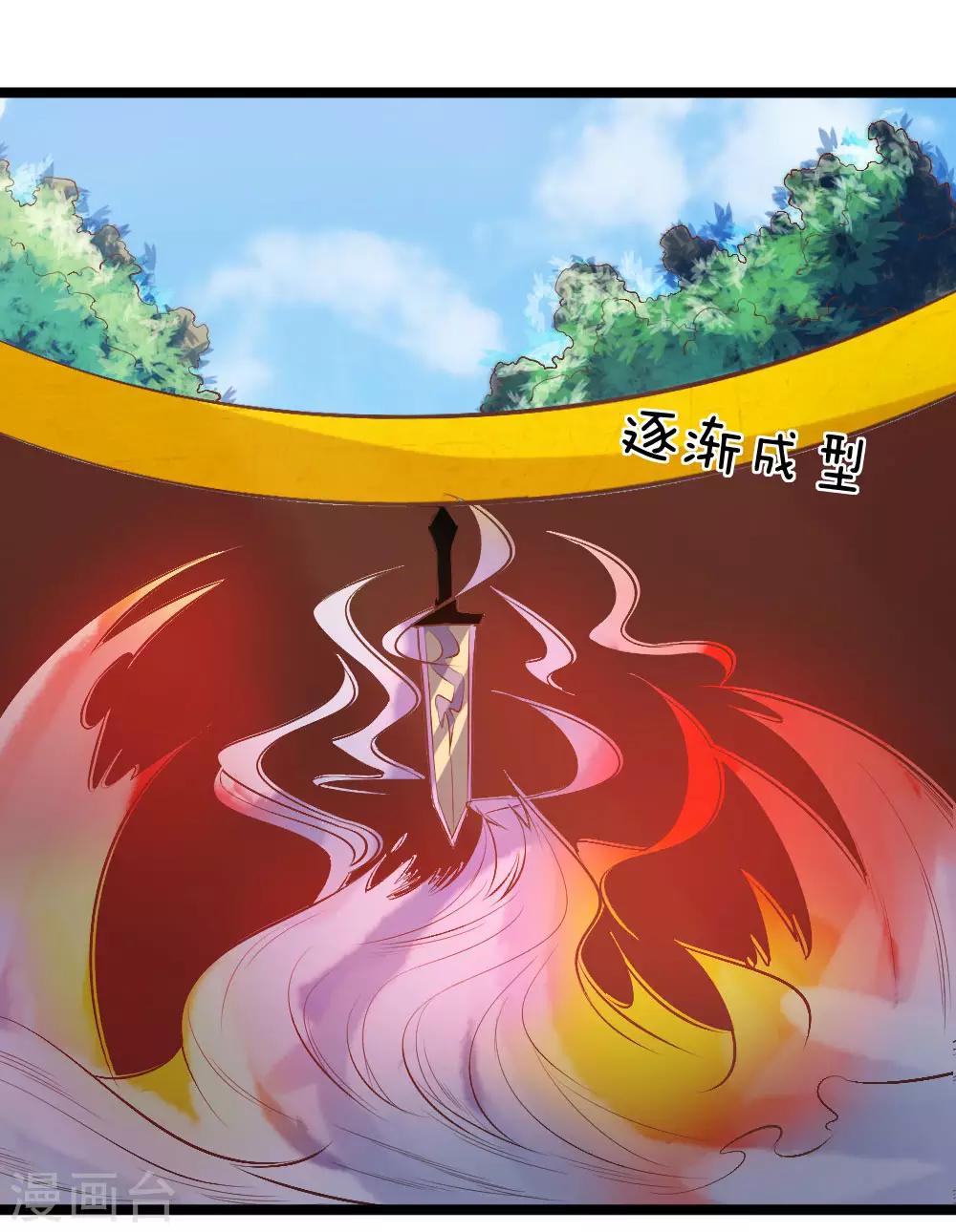 第13话 兵灵！(1/2)-第13话