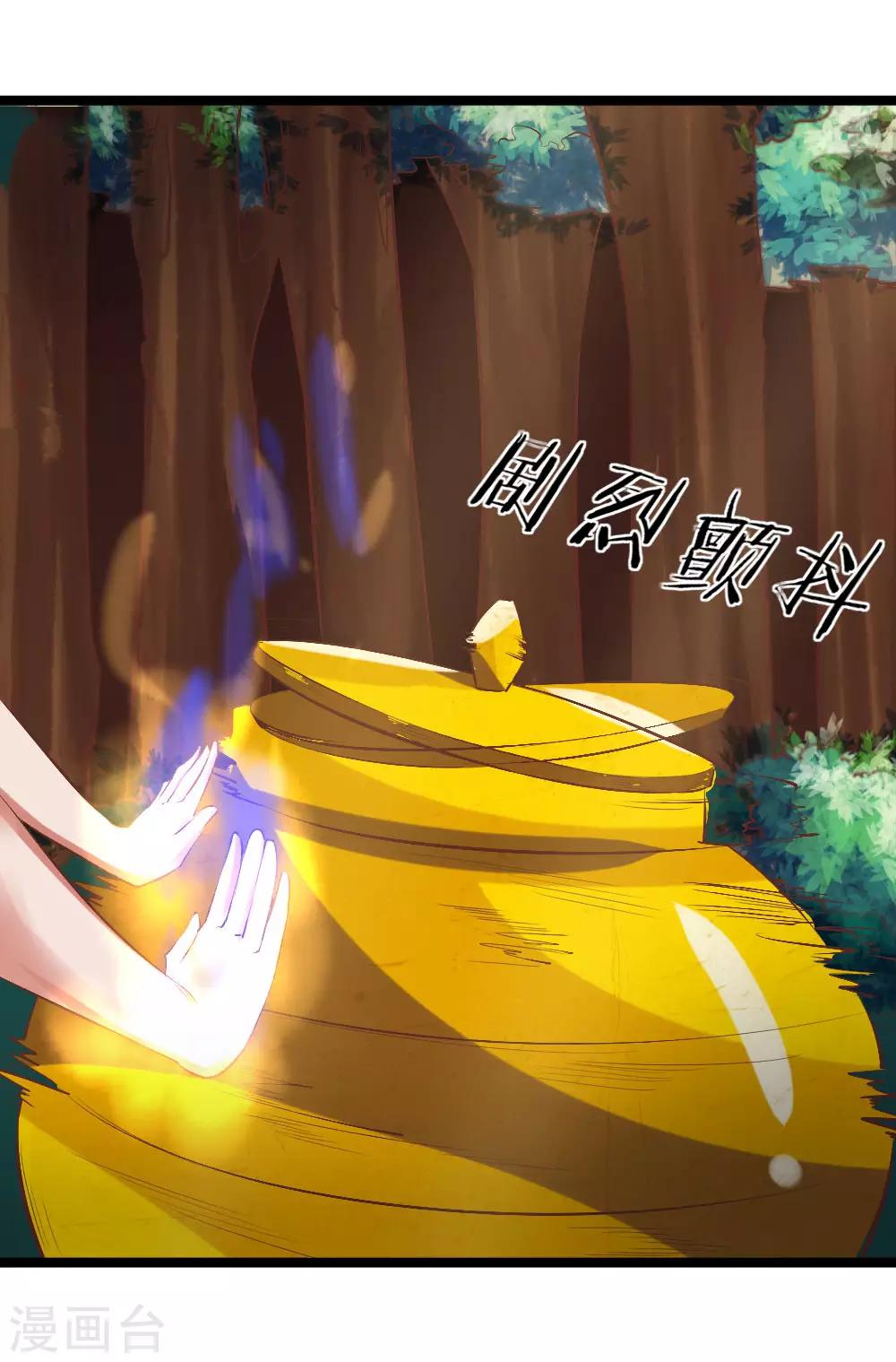 第13话 兵灵！(1/2)-第13话