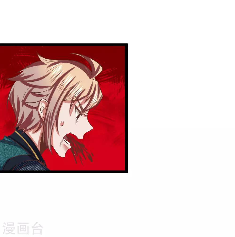 第13话 兵灵！(1/2)-第13话