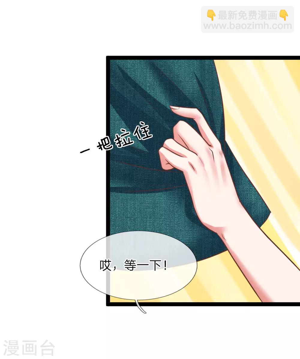 第15话 掠阵！突袭？-第15话