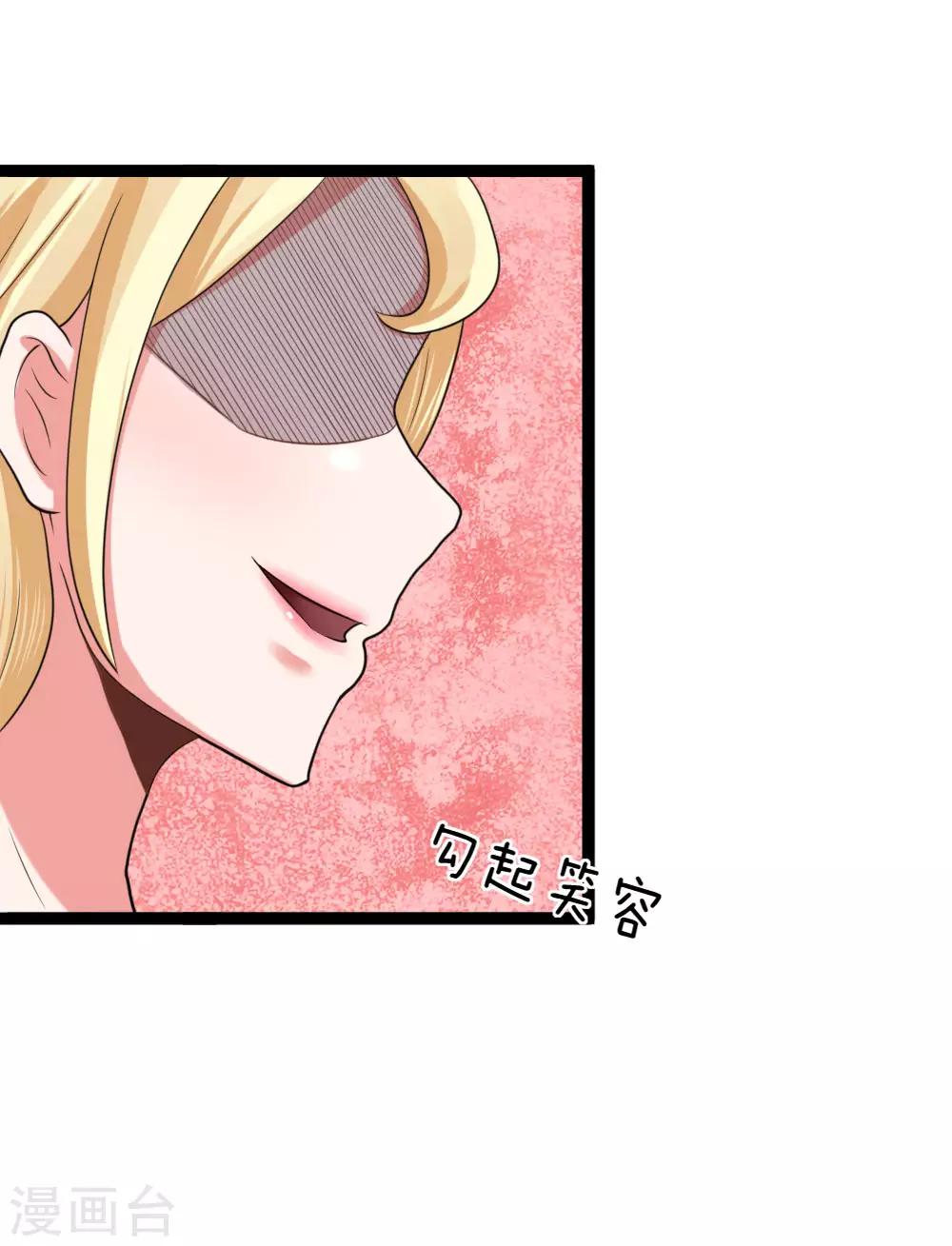 第15话 掠阵！突袭？-第15话