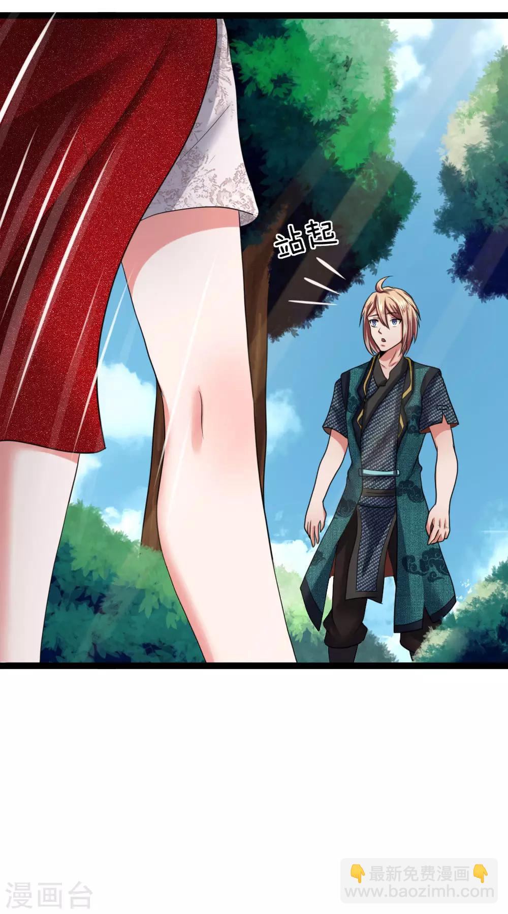 第15话 掠阵！突袭？-第15话