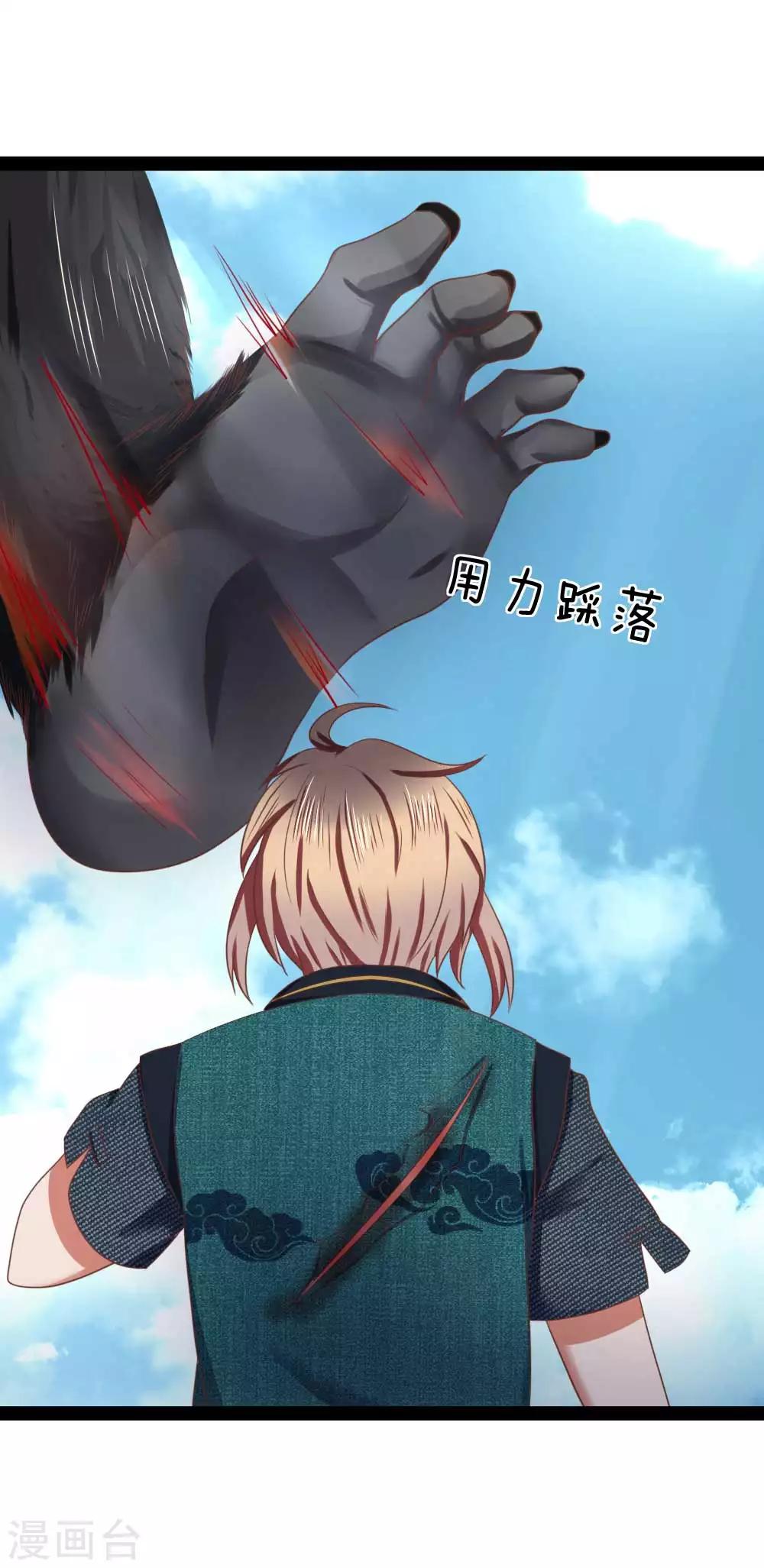 第17话 敢伤我的人-第17话