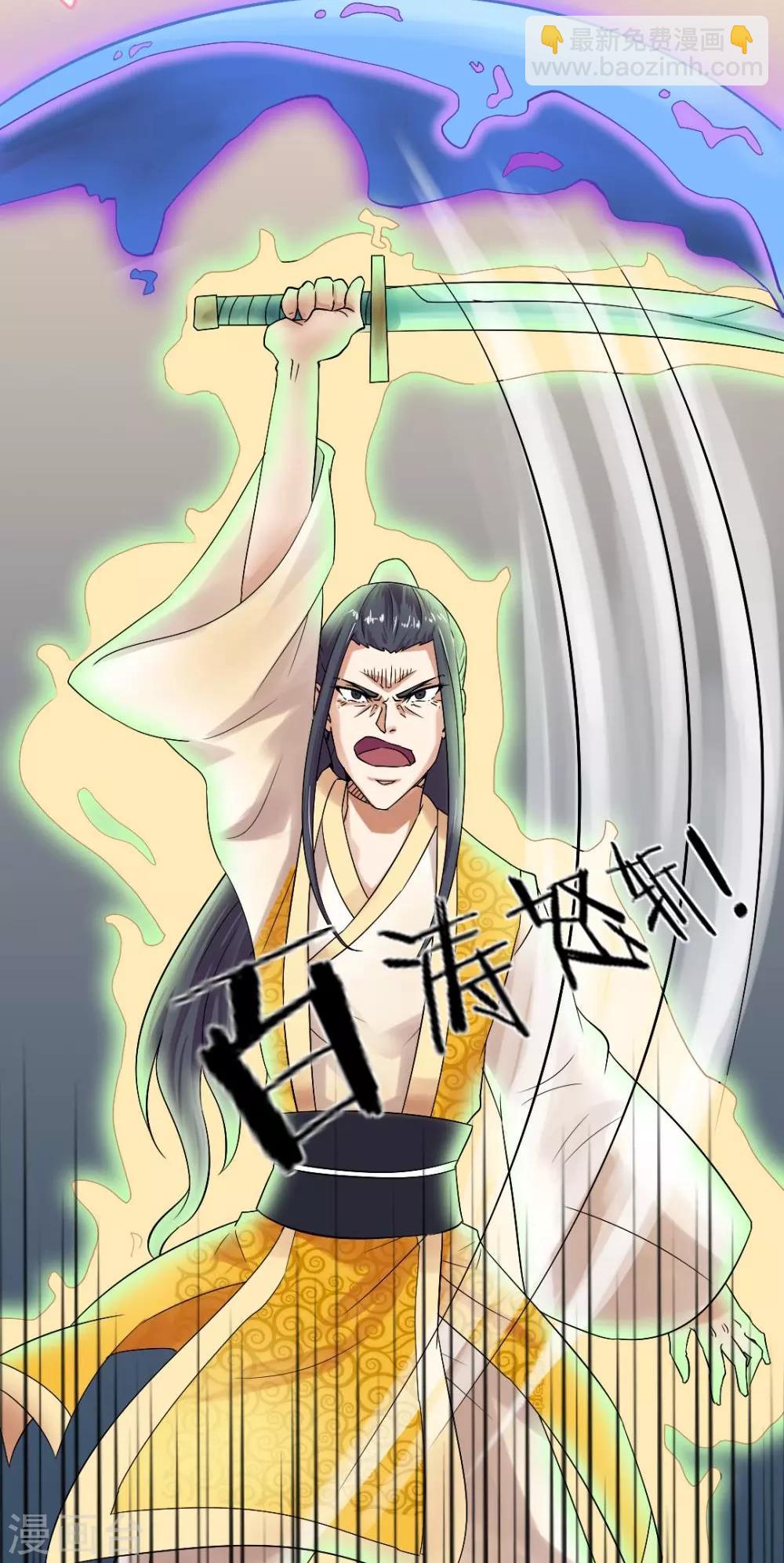 第3话 切磋-第3话