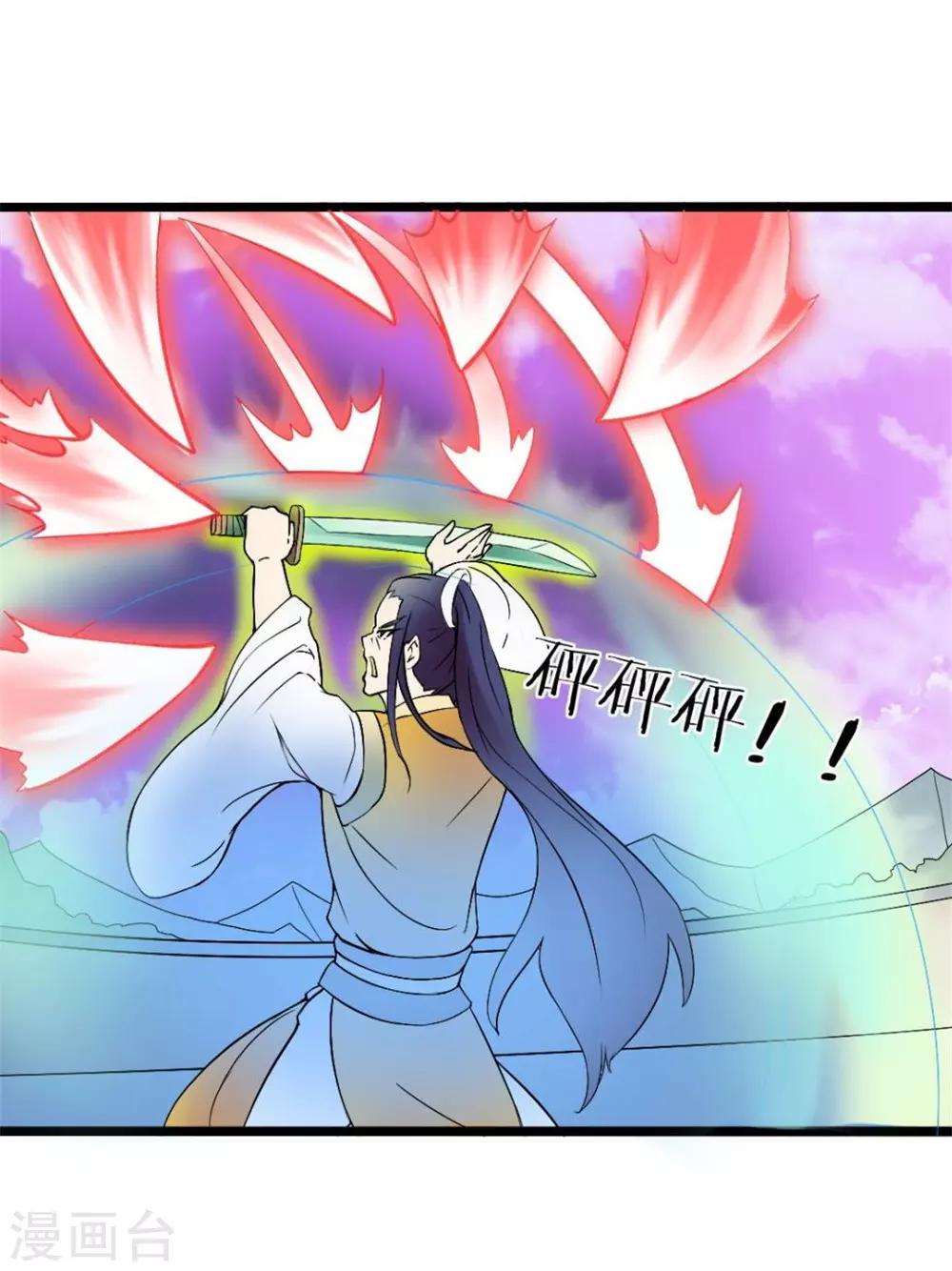 第3话 切磋-第3话