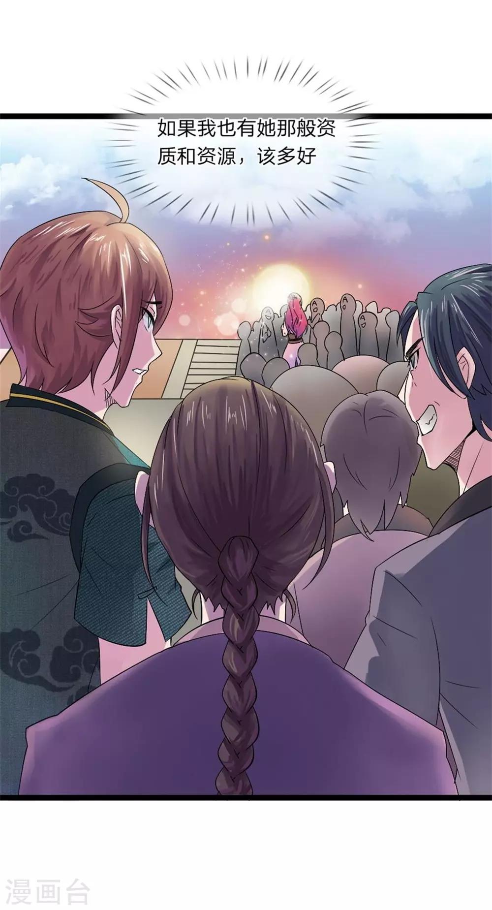 第3话 切磋-第3话