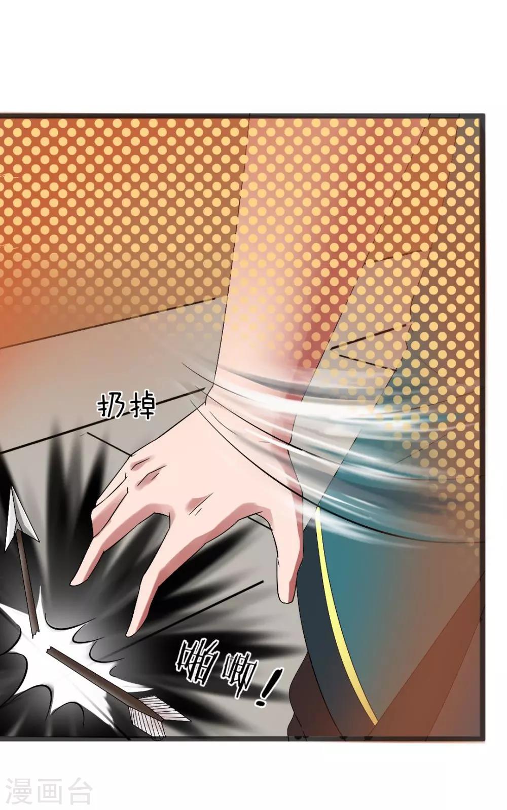 第3话 切磋-第3话