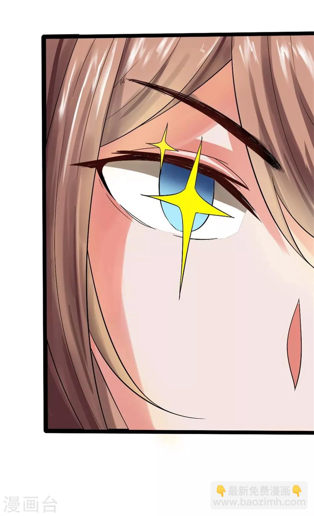 第3话 切磋-第3话