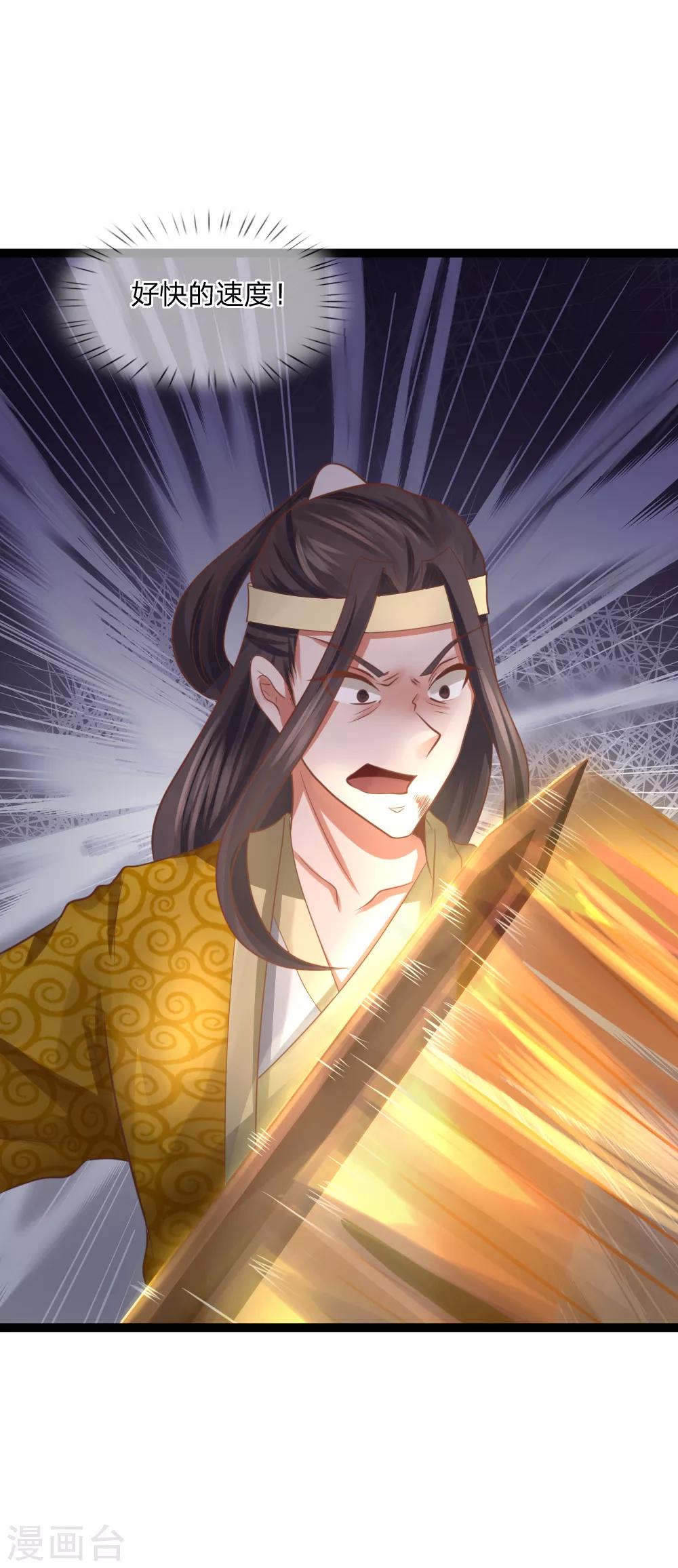第21话 欺人太甚-第21话