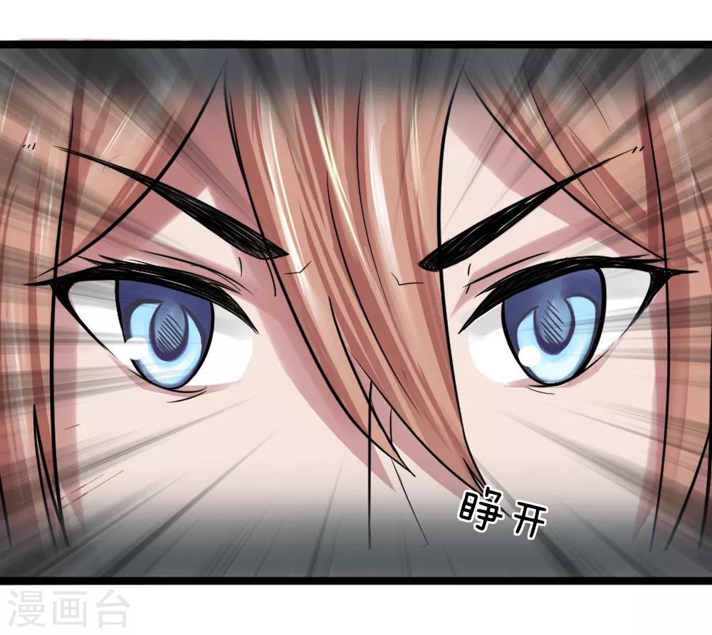 第5话 二阶兵徒-第5话