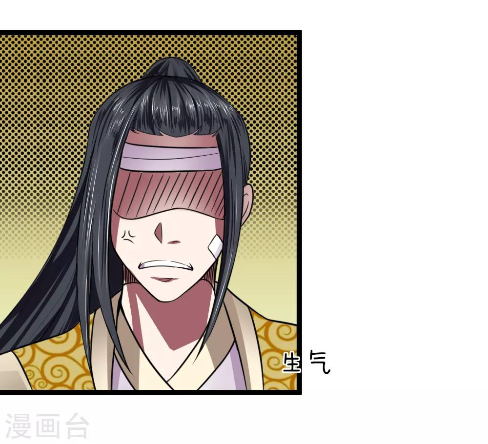 第5话 二阶兵徒-第5话