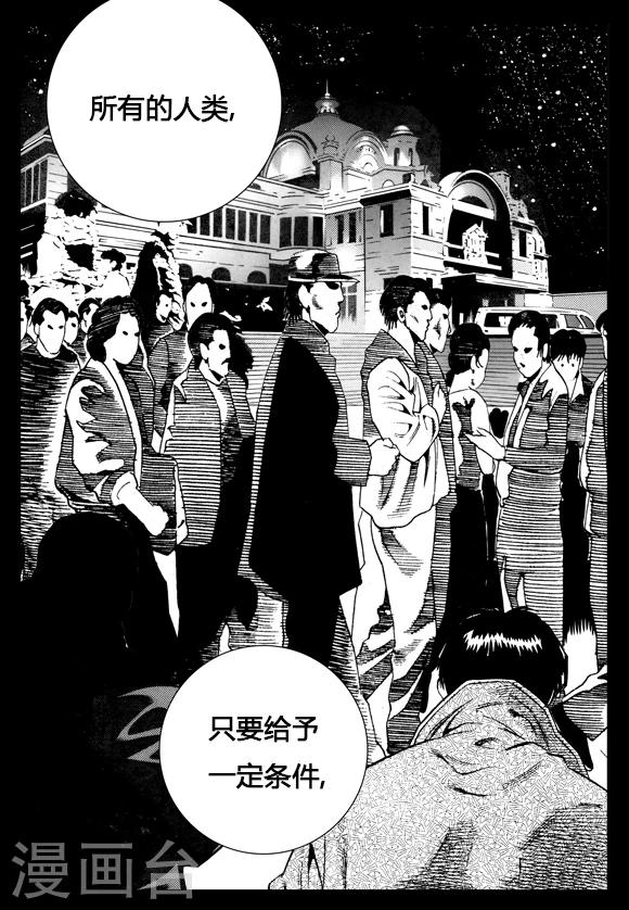 第1话-第1话