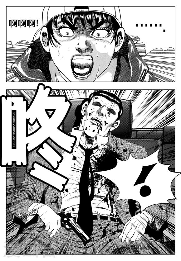 第1话-第1话