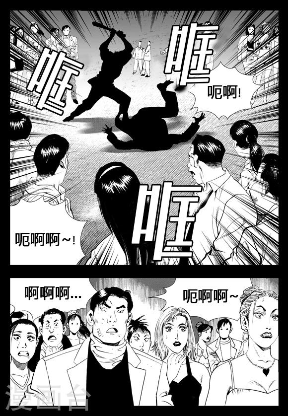 第1话-第1话
