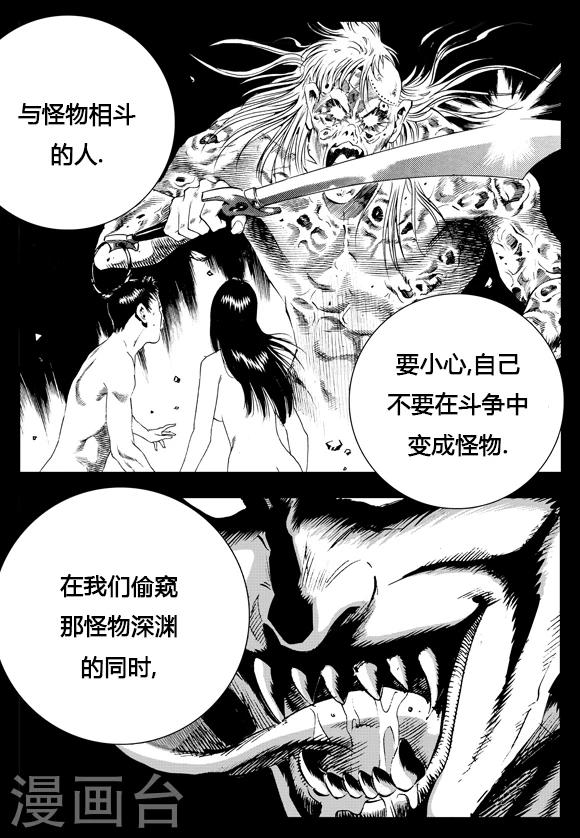 第1话-第1话