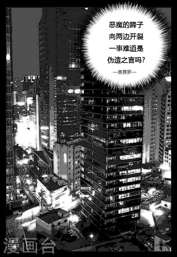 第1话-第1话