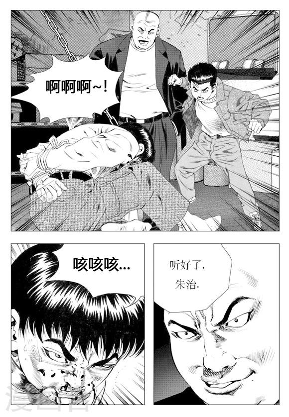 第11话-第11话