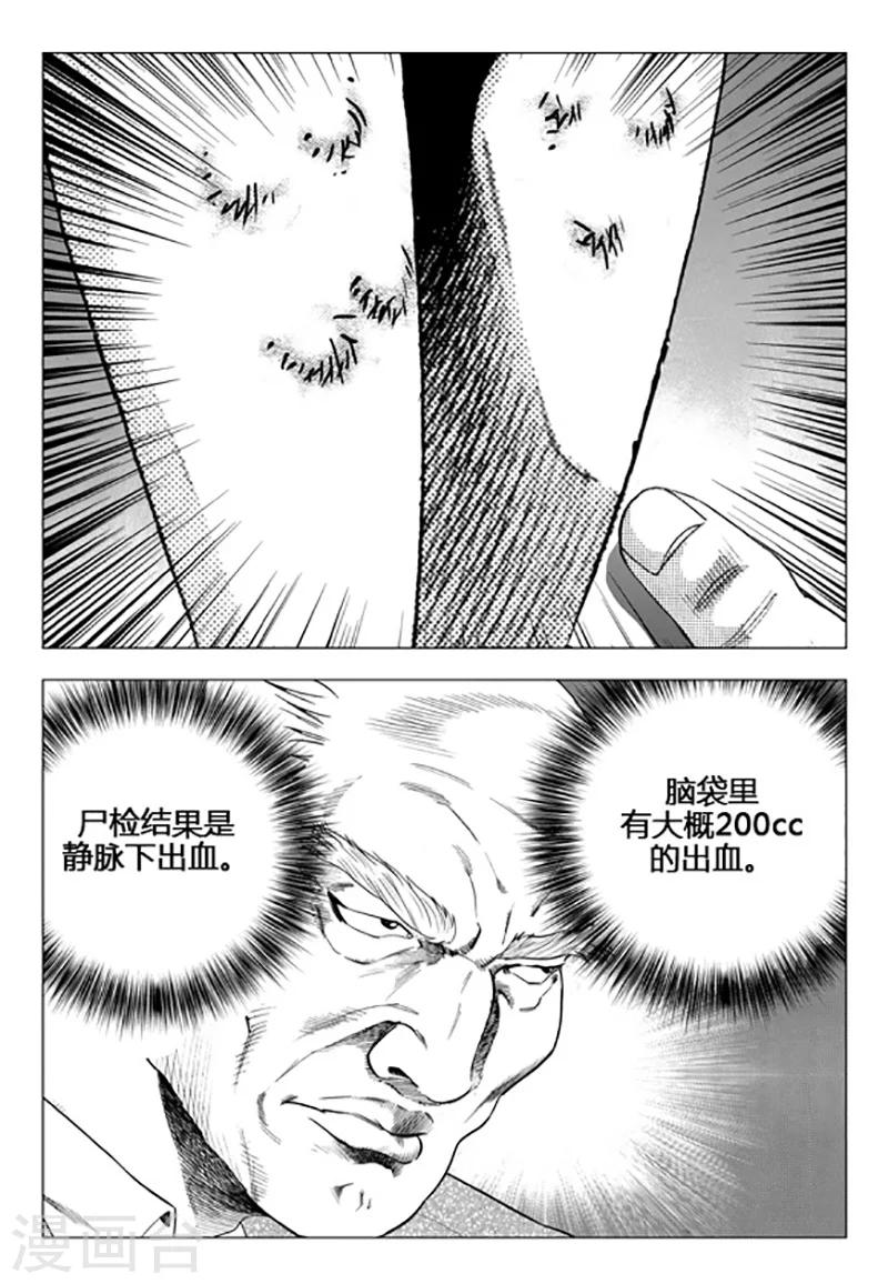 第101话-第101话