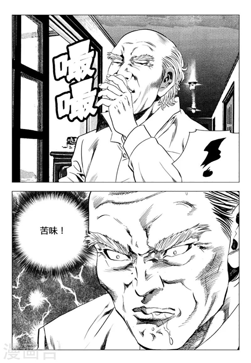 第101话-第101话
