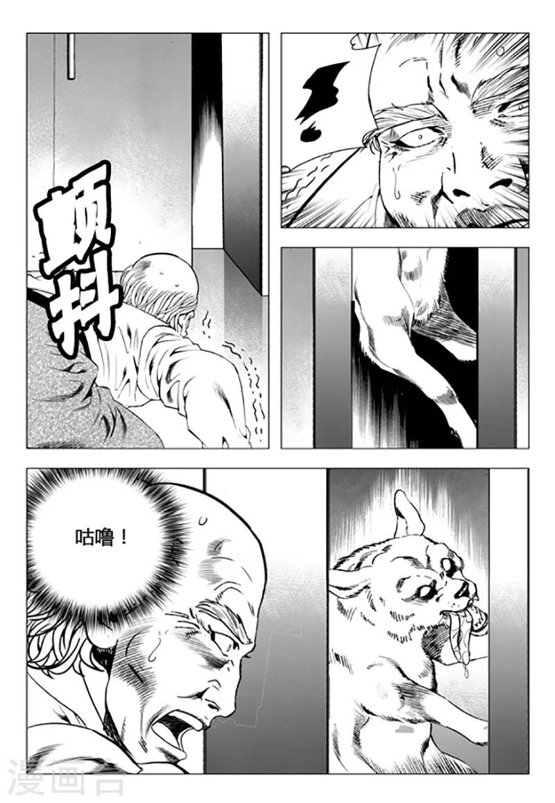 第101话-第101话