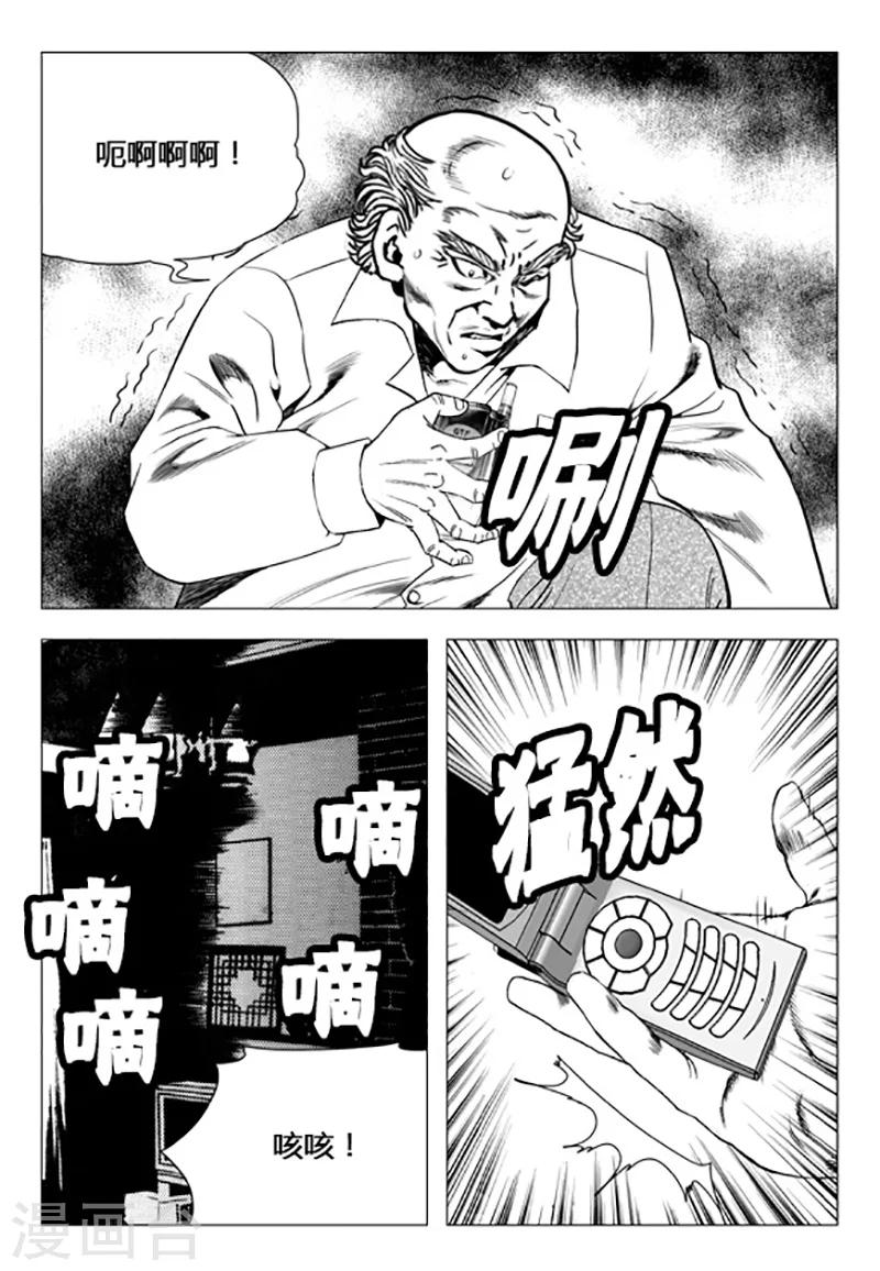 第101话-第101话