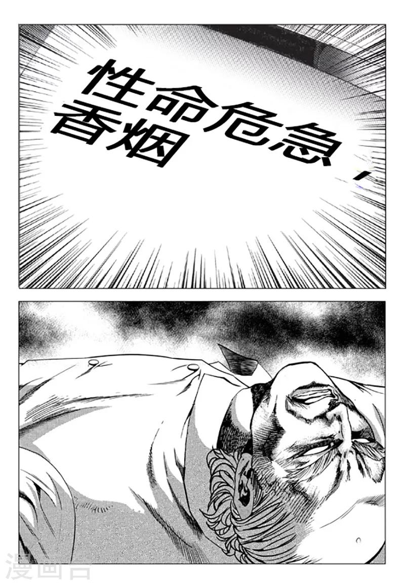 第101话-第101话
