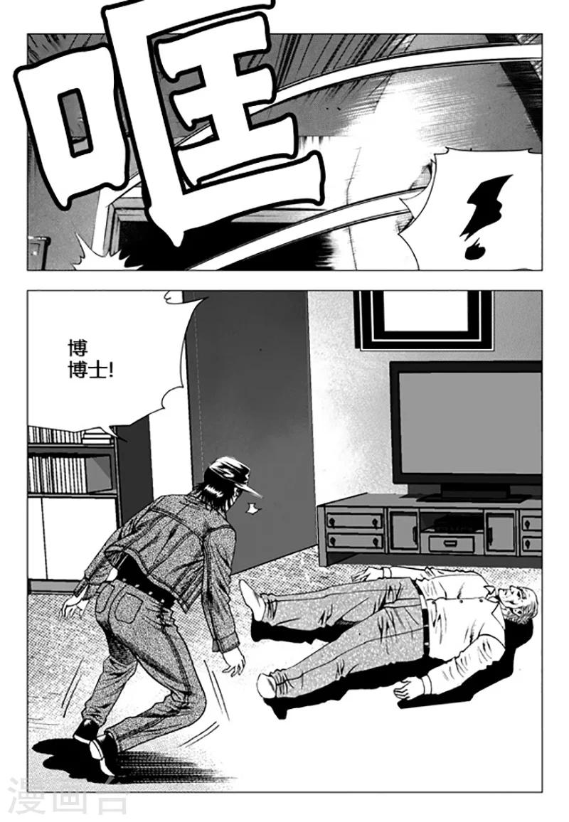 第101话-第101话