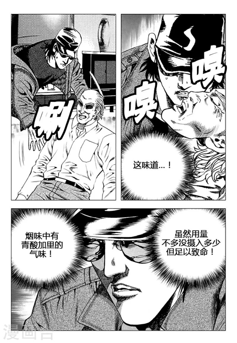 第101话-第101话