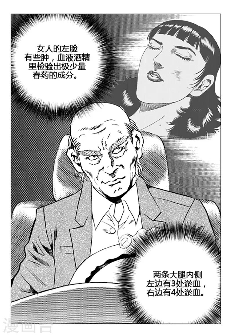 第101话-第101话