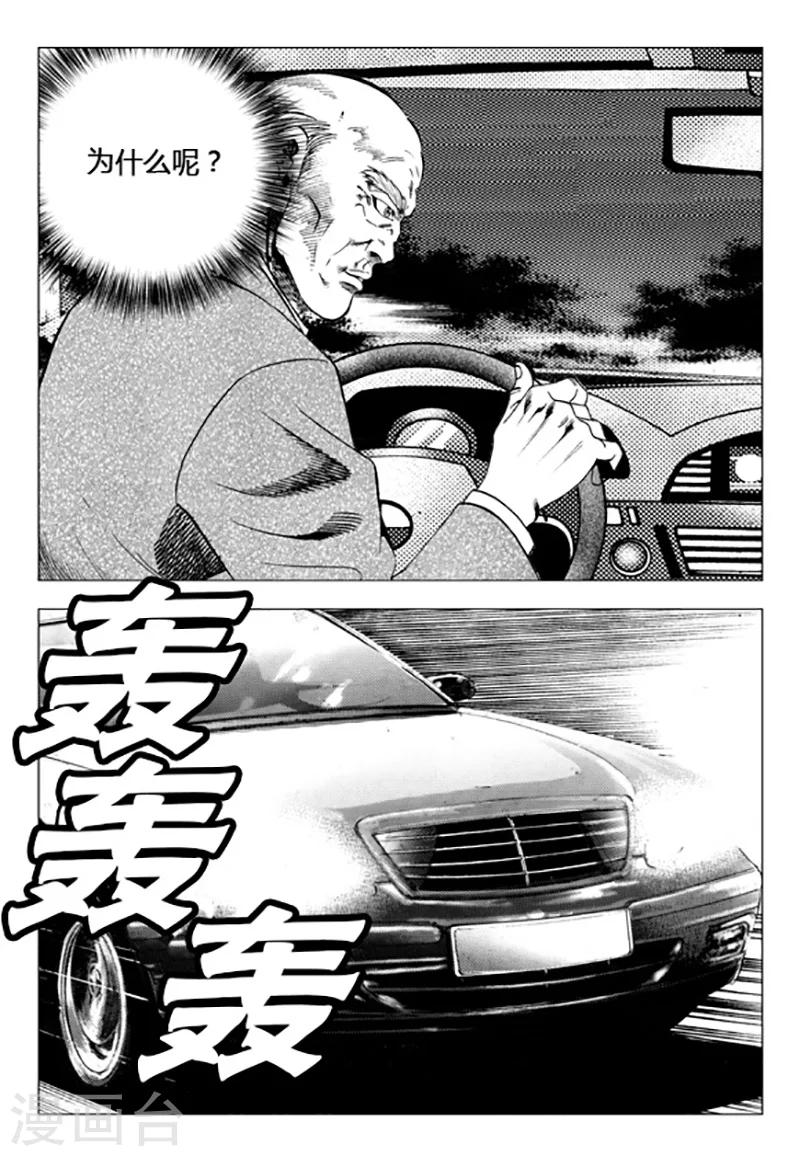 第101话-第101话