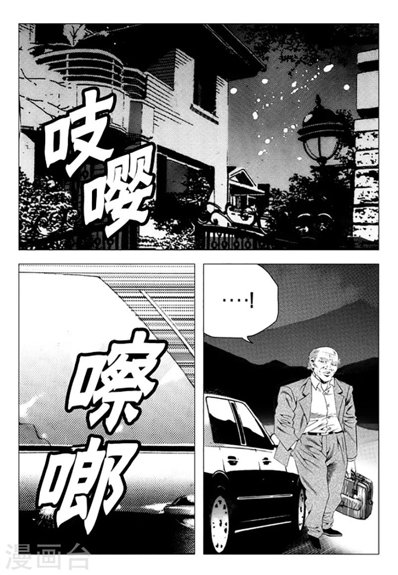 第101话-第101话