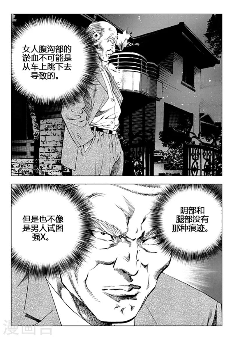 第101话-第101话