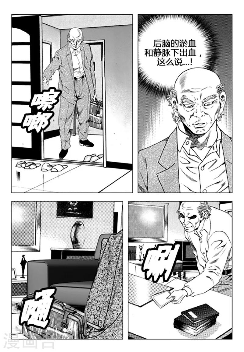 第101话-第101话