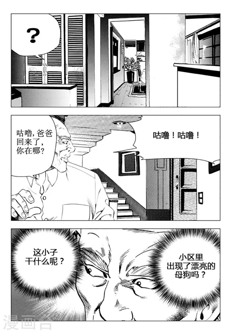 第101话-第101话