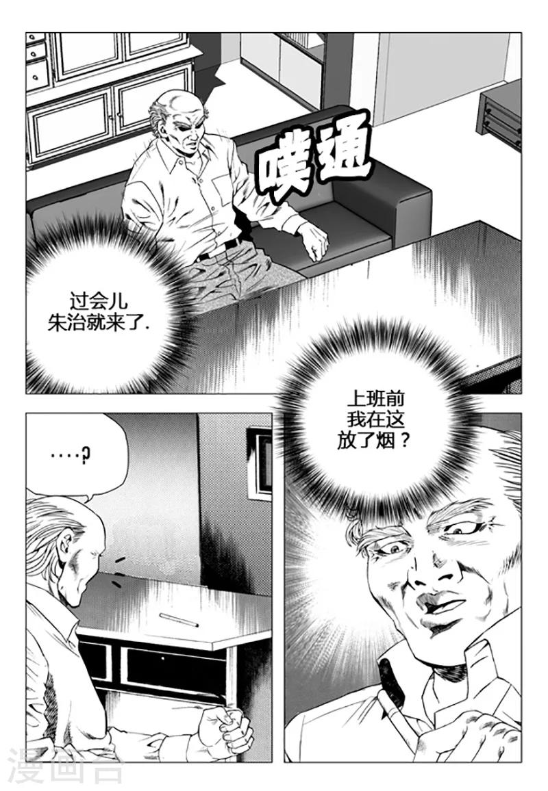 第101话-第101话