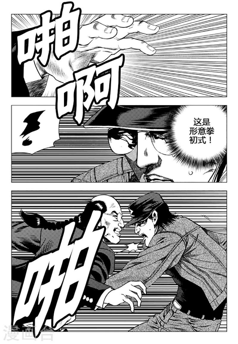 第103话-第103话
