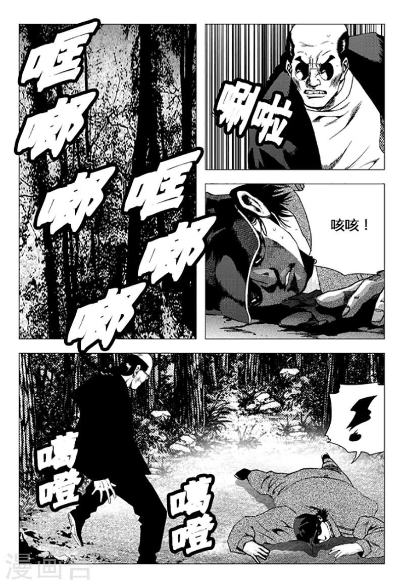 第103话-第103话