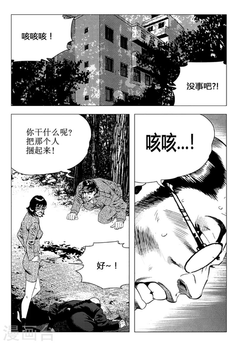 第103话-第103话