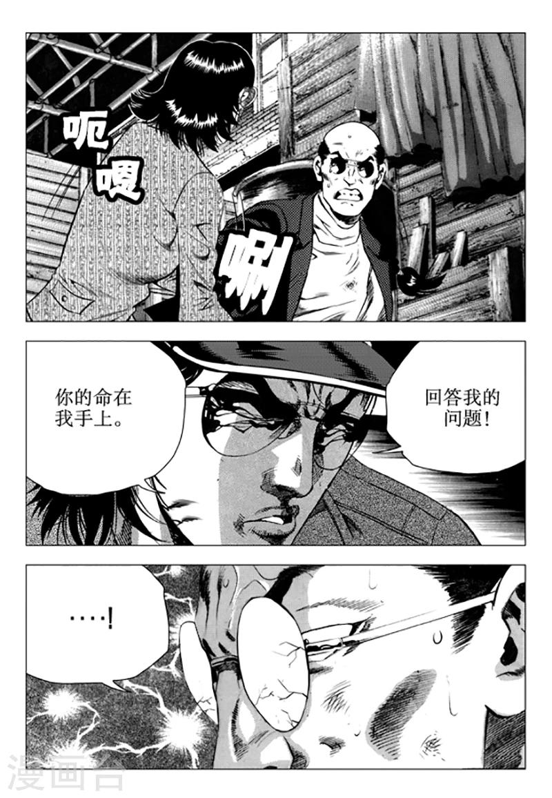 第103话-第103话