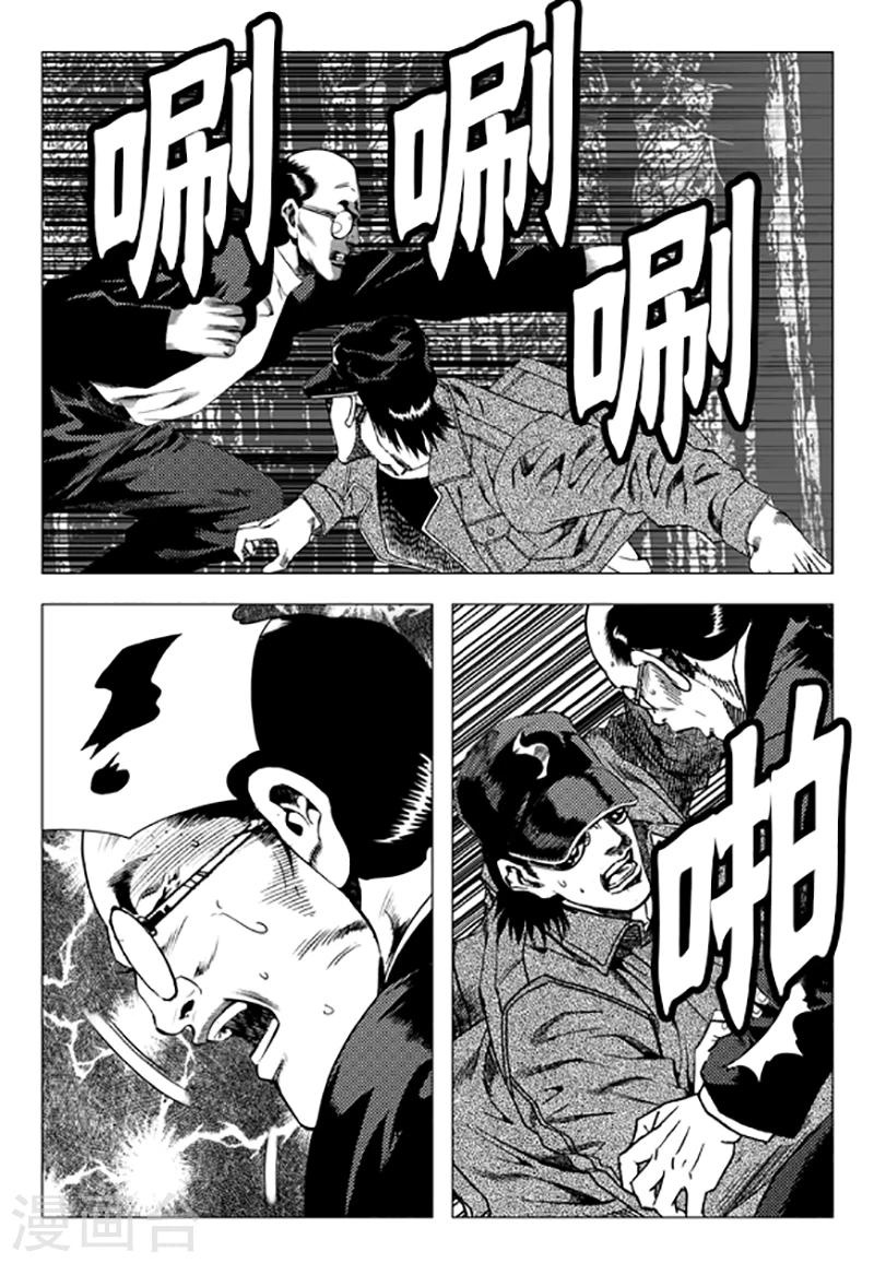 第103话-第103话