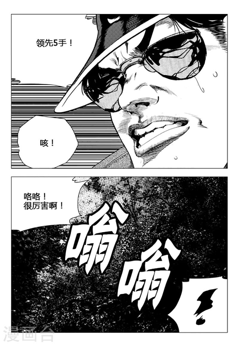 第103话-第103话