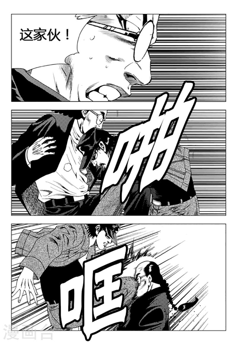 第103话-第103话